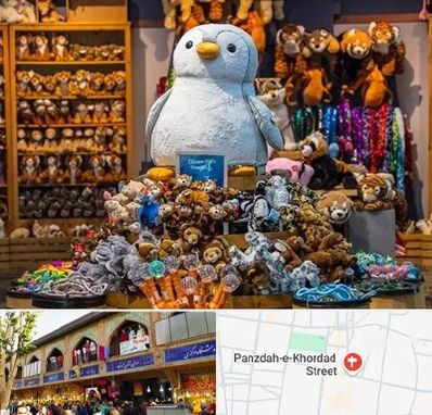 کادو فروشی در 15 خرداد