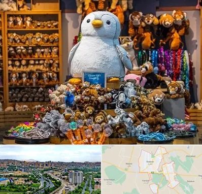 کادو فروشی در شهریار