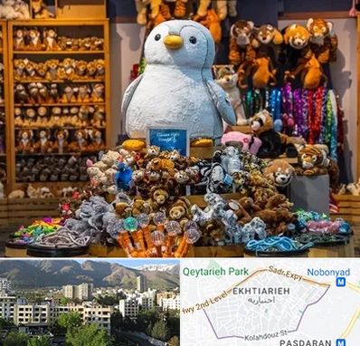 کادو فروشی در اختیاریه 