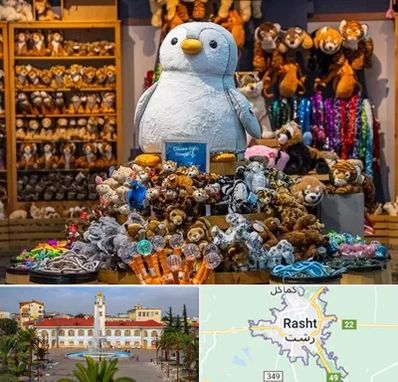 کادو فروشی در رشت