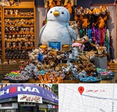 کادو فروشی در امین حضور