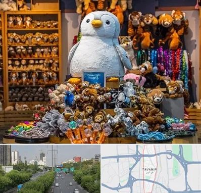 کادو فروشی در توانیر