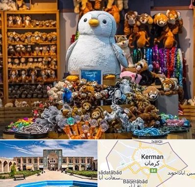 کادو فروشی در کرمان