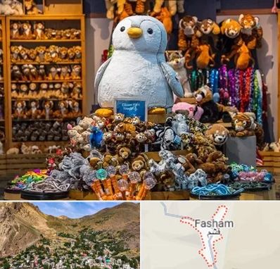 کادو فروشی در فشم