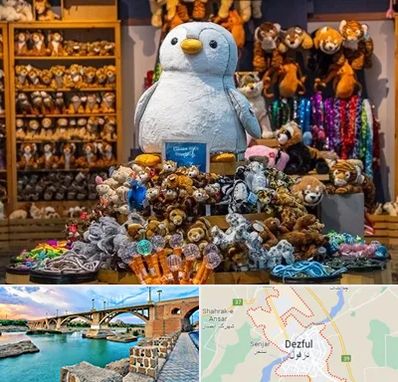 کادو فروشی در دزفول