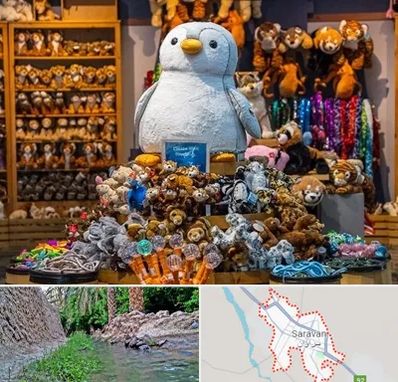 کادو فروشی در سراوان