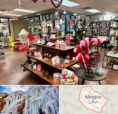 خرید کادو در میگون