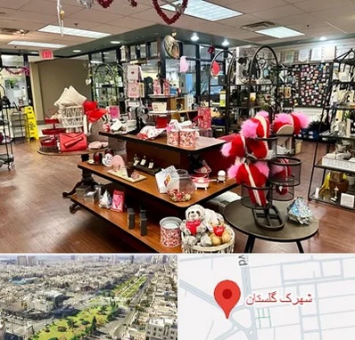 خرید کادو در شهرک گلستان