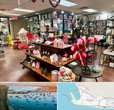 خرید کادو در چابهار