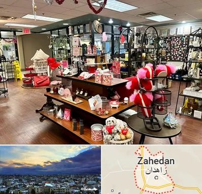 خرید کادو در زاهدان