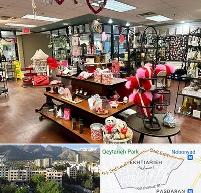 خرید کادو در اختیاریه 