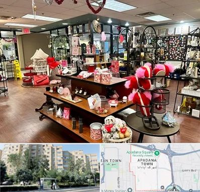 خرید کادو در آپادانا