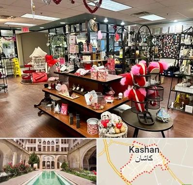 خرید کادو در کاشان