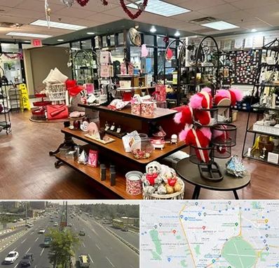 خرید کادو در منطقه 17 تهران 