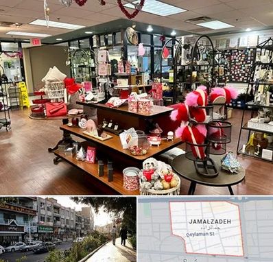 خرید کادو در خیابان جمالزاده