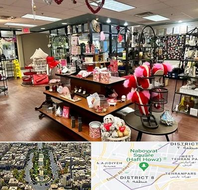 خرید کادو در نارمک 