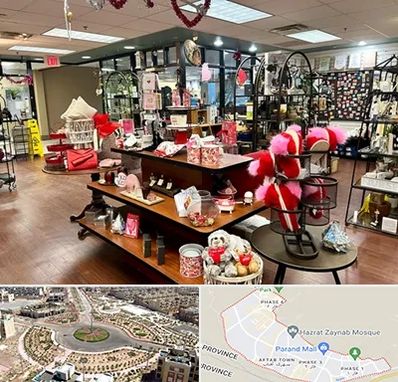 خرید کادو در پرند