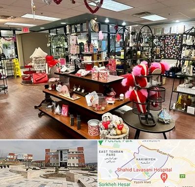 خرید کادو در حکیمیه 