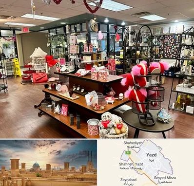 خرید کادو در یزد