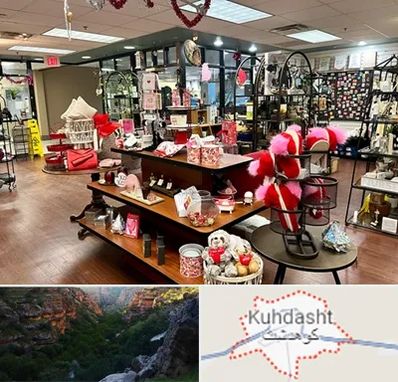 خرید کادو در کوهدشت