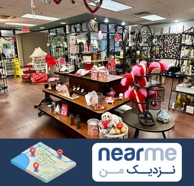 خرید کادو در نزدیک من