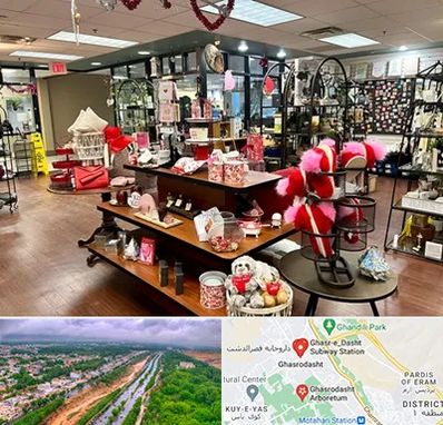 خرید کادو در قصرالدشت شیراز