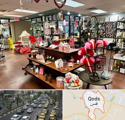 خرید کادو در شهر قدس