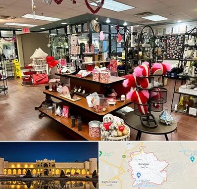 خرید کادو در برازجان