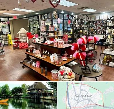 خرید کادو در صومعه سرا