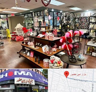 خرید کادو در امین حضور