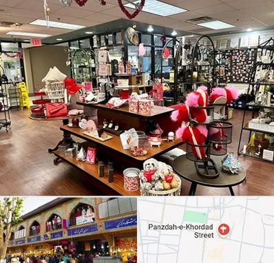 خرید کادو در 15 خرداد