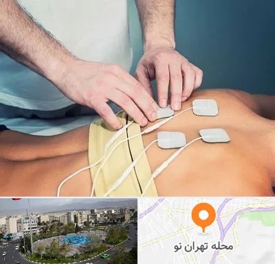 فیزیوتراپیست در تهران نو