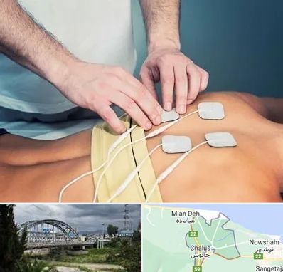 فیزیوتراپیست در چالوس