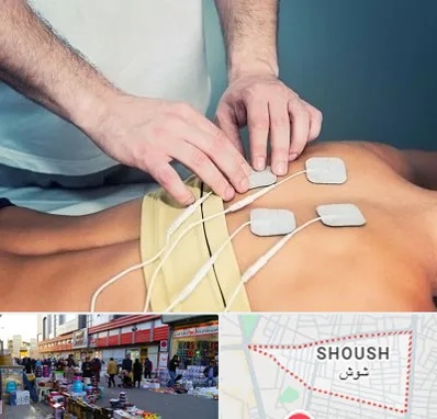 فیزیوتراپیست در شوش