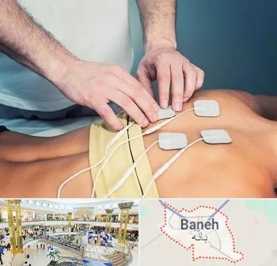 فیزیوتراپیست در بانه
