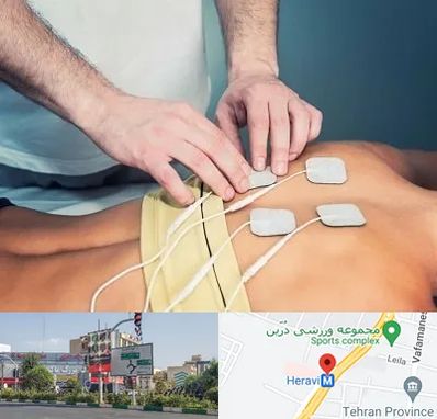 فیزیوتراپیست در هروی