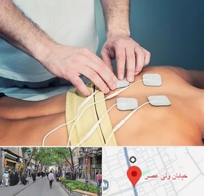 فیزیوتراپیست در ولیعصر شهریار