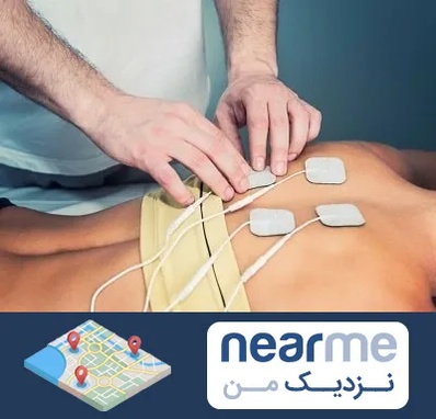 فیزیوتراپیست در نزدیک من