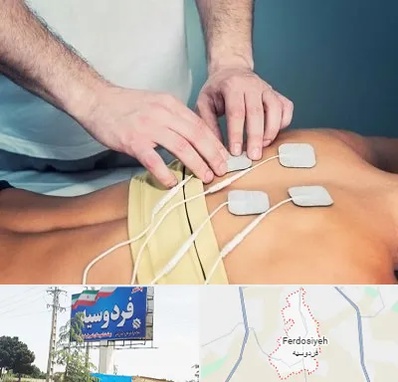 فیزیوتراپیست در فردوسیه شهریار