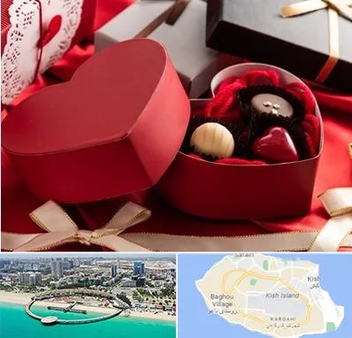 کادو ولنتاین در کیش