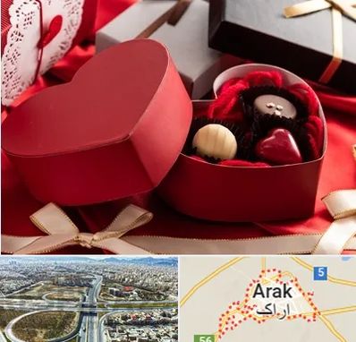 کادو ولنتاین در اراک