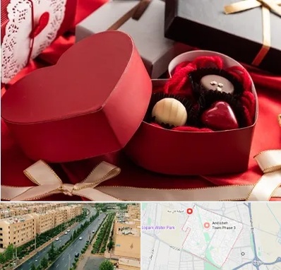 کادو ولنتاین در فاز سه اندیشه