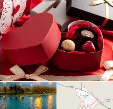 کادو ولنتاین در قروه