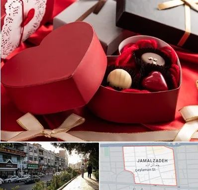 کادو ولنتاین در خیابان جمالزاده