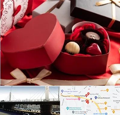 کادو ولنتاین در پارک وی 