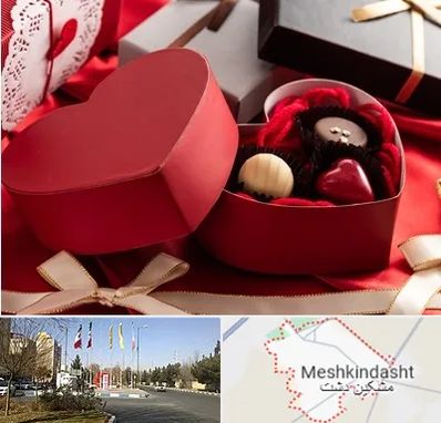 کادو ولنتاین در مشکین دشت