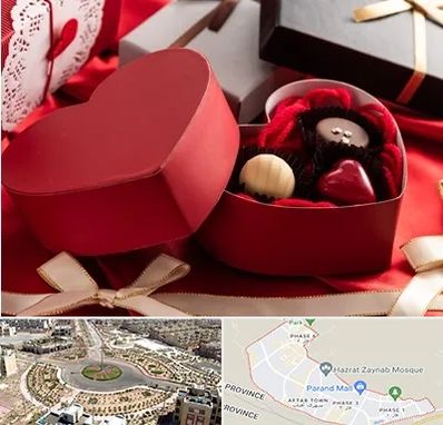 کادو ولنتاین در پرند