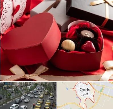 کادو ولنتاین در شهر قدس