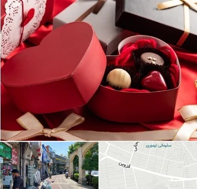 کادو ولنتاین در خیابان قزوین