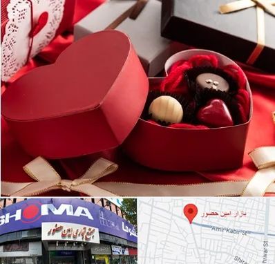 کادو ولنتاین در امین حضور